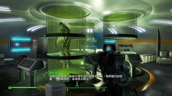 《異塵餘生4》學院地下實驗室解析攻略秘密 學院背後的醜惡行徑