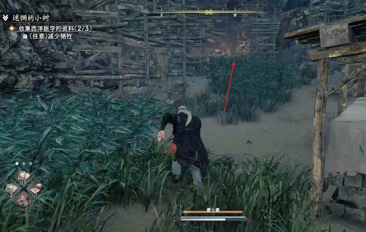 《浪人崛起》迷茫的小樹支線攻略