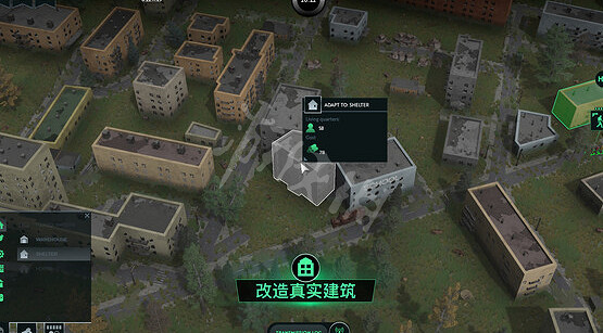 《無感染區》汽車在哪? 汽車位置介紹 《無感染區》汽車在哪? 汽車位置介紹