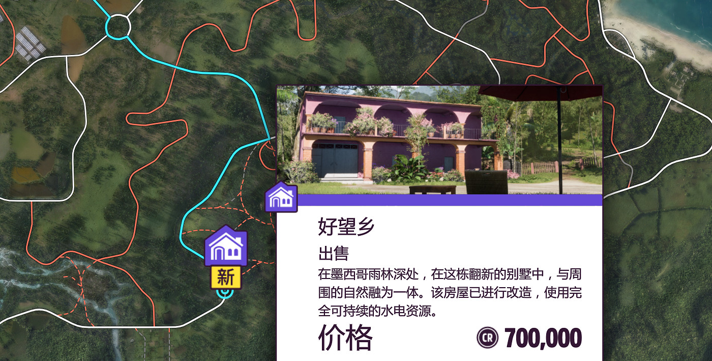 極限競速地平線5遊戲新手入門攻略分享 極限競速地平線5遊戲新手入門攻略分享