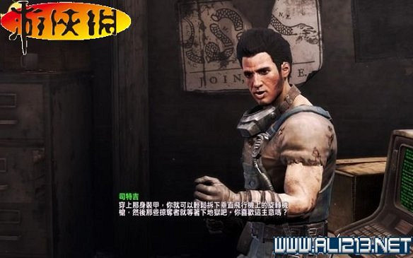 《異塵餘生4》全圖文攻略 全任務劇情教學攻略【完結】 《異塵餘生4》全圖文攻略 全任務劇情教學攻略【完結】