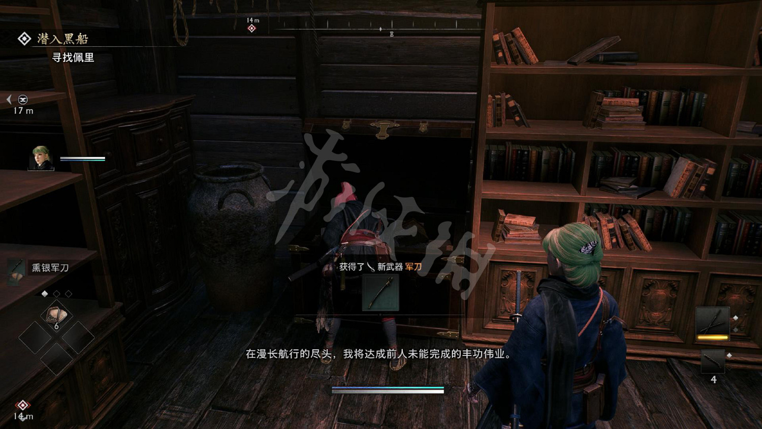 《浪人崛起》圖文攻略 全流程全任務全Boss打法全流派攻略