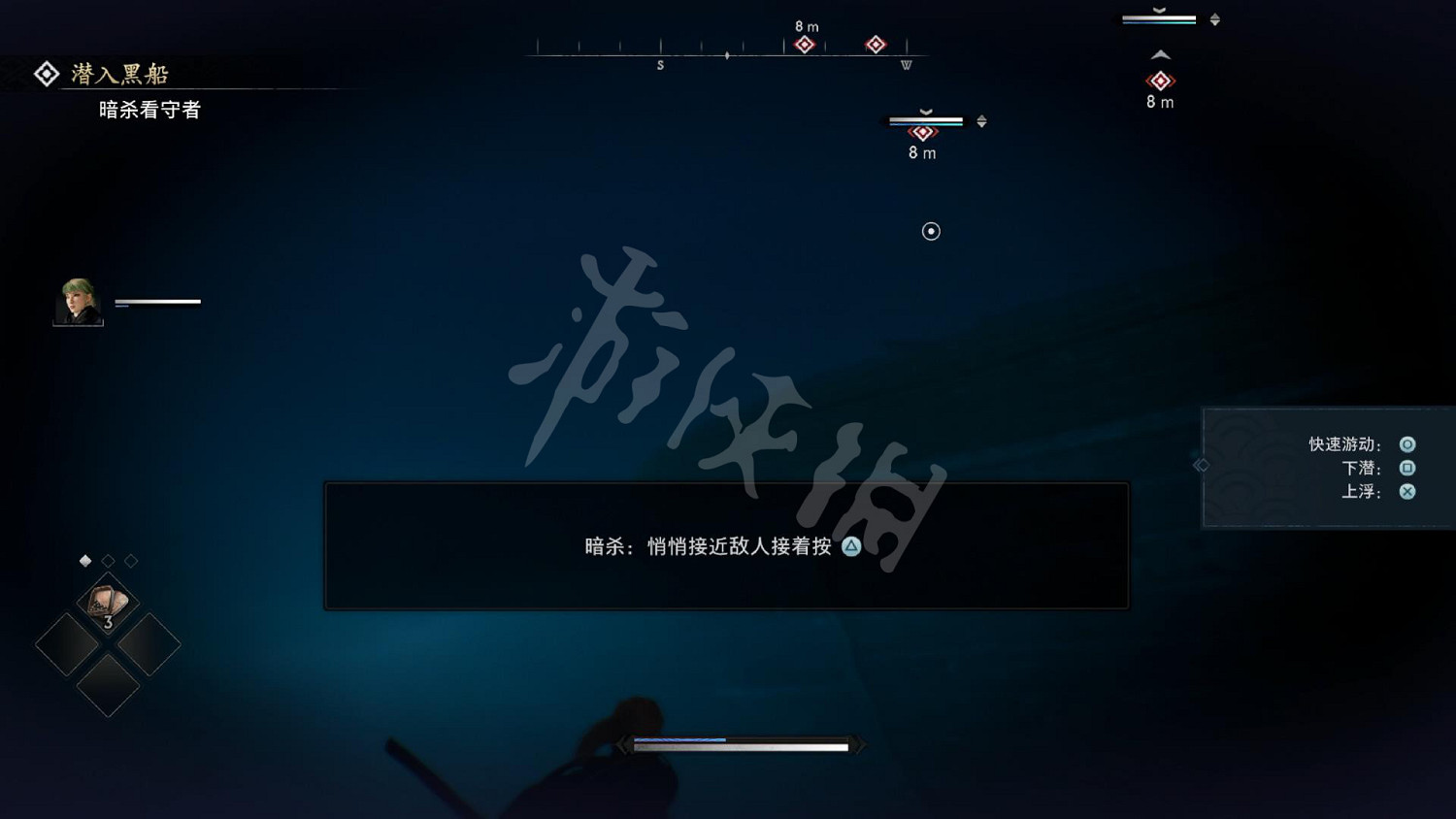 《浪人崛起》圖文攻略 全流程全任務全Boss打法全流派攻略