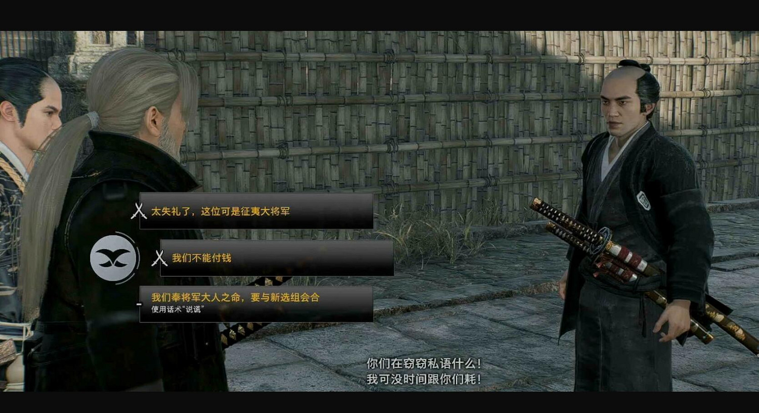 《浪人崛起》支線夜晚的復仇者攻略 《浪人崛起》支線夜晚的復仇者攻略