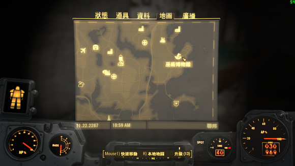 《異塵餘生4》死亡爪蛋位置一覽攻略