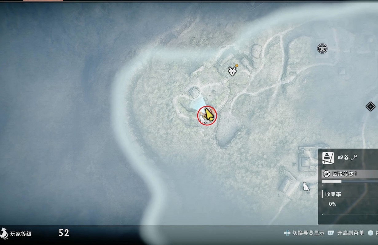 《浪人崛起》高不可攀支線攻略