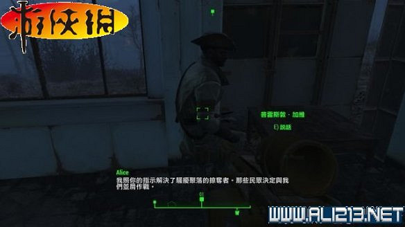 《異塵餘生4》全圖文攻略 全任務劇情教學攻略【完結】