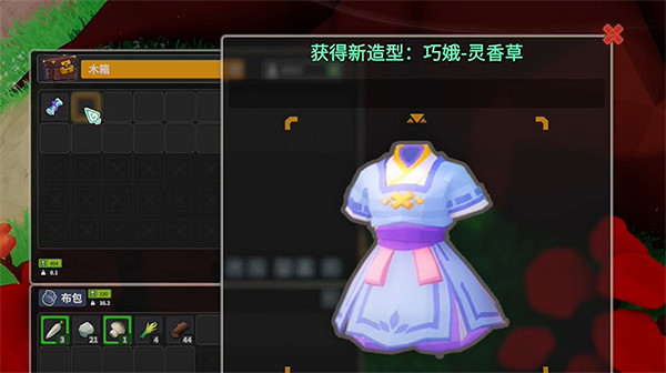 《無徑之林》教學關隱藏服裝位置 《無徑之林》教學關隱藏服裝位置