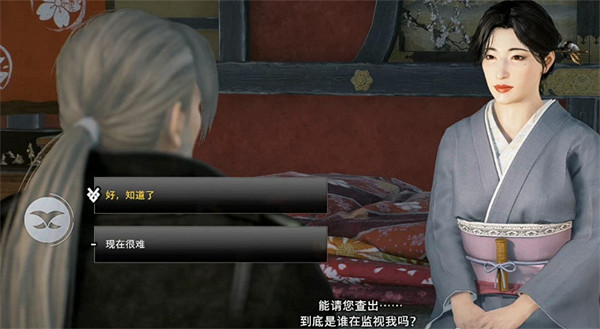 《浪人崛起》悄然接近的陰影支線攻略 《浪人崛起》悄然接近的陰影支線攻略