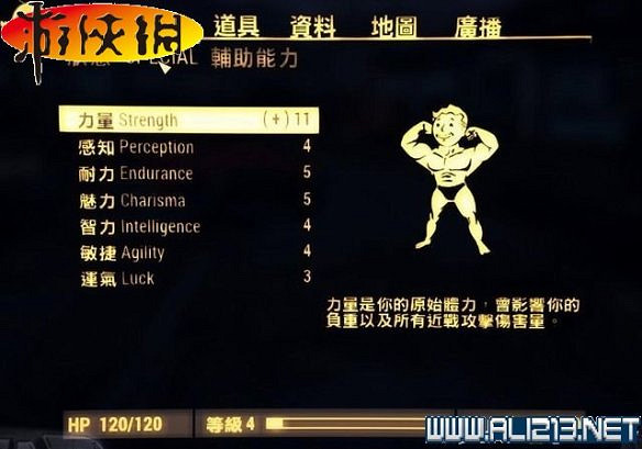 《異塵餘生4》全圖文攻略 全任務劇情教學攻略【完結】