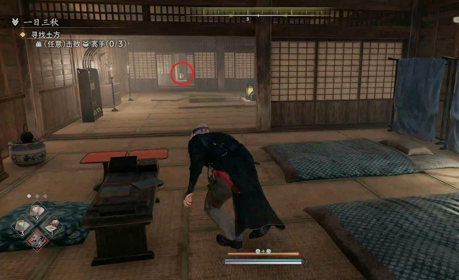 《浪人崛起》支線一日三秋攻略