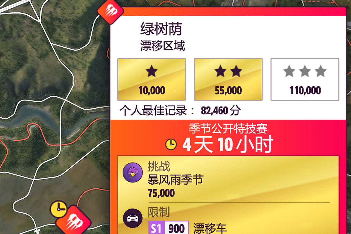 極限競速地平線5遊戲新手入門攻略分享 極限競速地平線5遊戲新手入門攻略分享