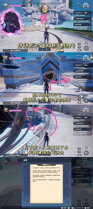 《Palia》魔法的證明任務攻略 《Palia》魔法的證明任務攻略