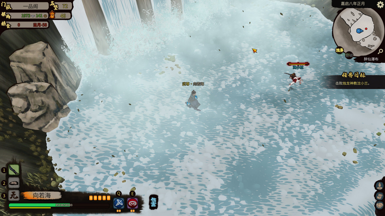 《江湖錄》Steam頁面上線 支援簡繁體中文 《江湖錄》Steam頁面上線 支援簡繁體中文