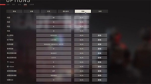 《嚴陣以待》門楔裝備方法 《嚴陣以待》門楔裝備方法