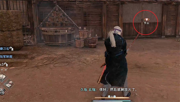 《浪人崛起》奮進之後支線攻略