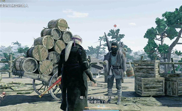 《浪人崛起》開始行商2支線攻略