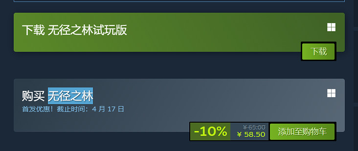 《無徑之林》英文名稱介紹 《無徑之林》英文名稱介紹