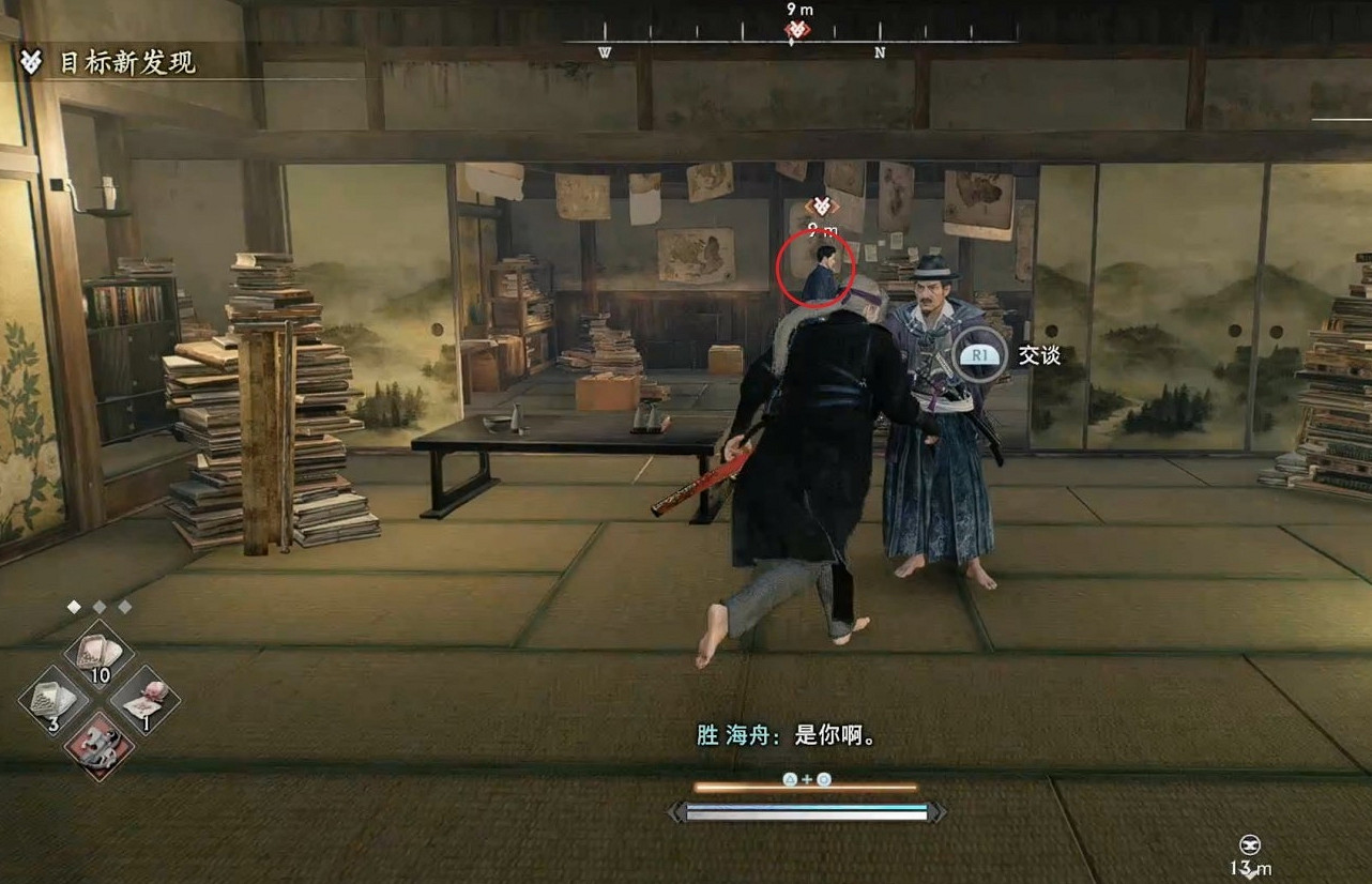 《浪人崛起》目標新發現支線攻略