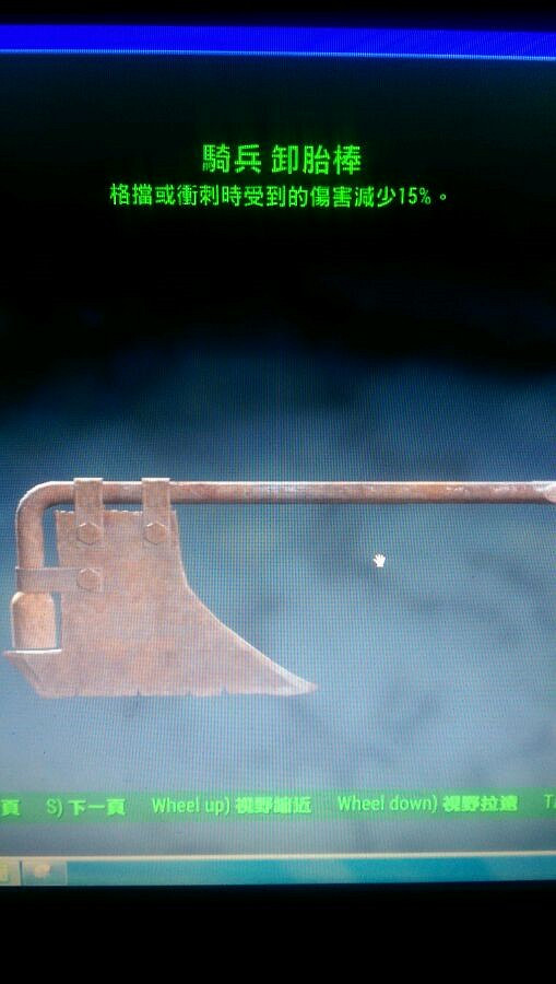 《異塵餘生4》傳奇裝備屬性圖文收集 《異塵餘生4》傳奇裝備屬性圖文收集