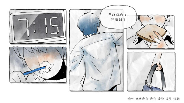 你想彌補那遺憾的年少時光嗎?青春遊戲《那年夏末》6月14日正式發售 你想彌補那遺憾的年少時光嗎?青春遊戲《那年夏末》6月14日正式發售