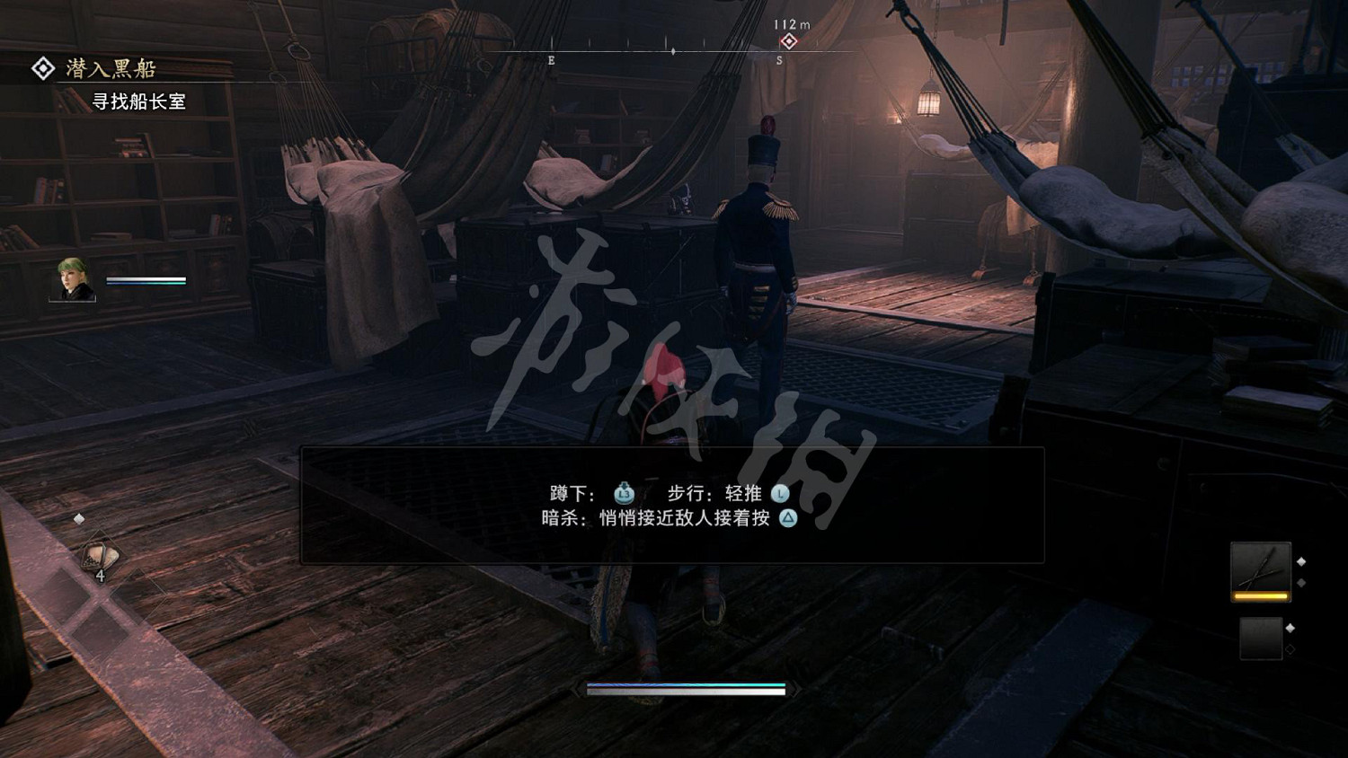 《浪人崛起》圖文攻略 全流程全任務全Boss打法全流派攻略