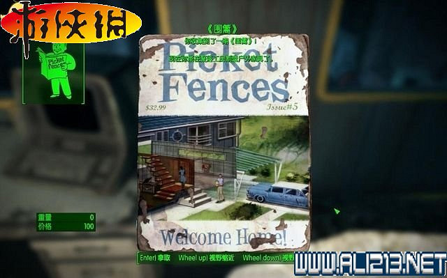 《異塵餘生4》全圖文攻略 全任務劇情教學攻略【完結】