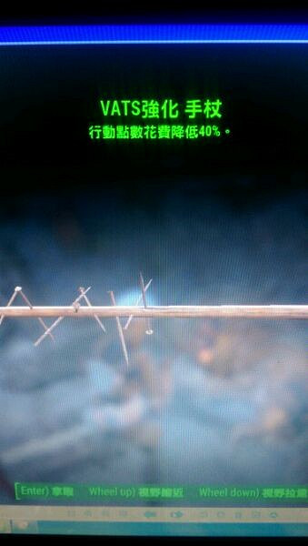 《異塵餘生4》傳奇裝備屬性圖文收集