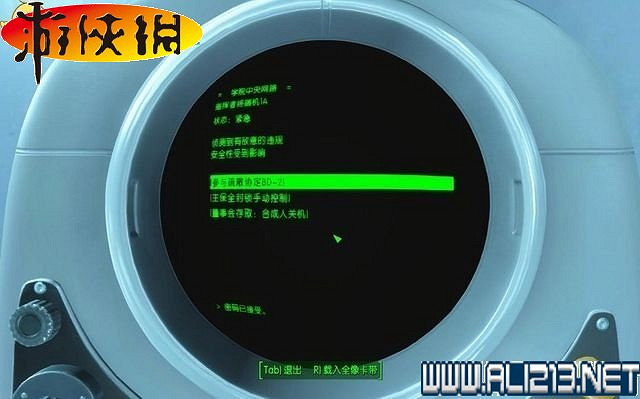 《異塵餘生4》全圖文攻略 全任務劇情教學攻略【完結】