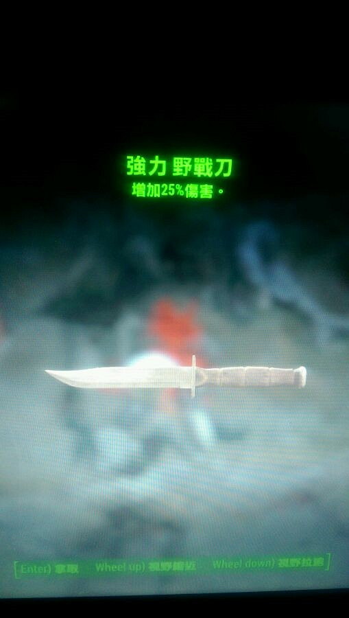 《異塵餘生4》傳奇裝備屬性圖文收集