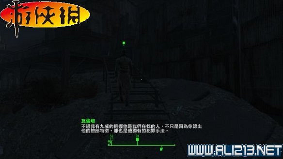 《異塵餘生4》全圖文攻略 全任務劇情教學攻略【完結】