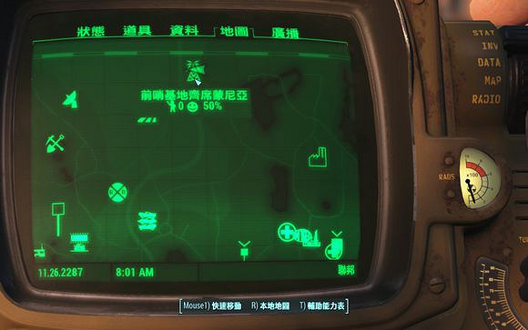 《異塵餘生4》怪物的動力甲及內骨骼獲得方法解析攻略 《異塵餘生4》怪物的動力甲及內骨骼獲得方法解析攻略