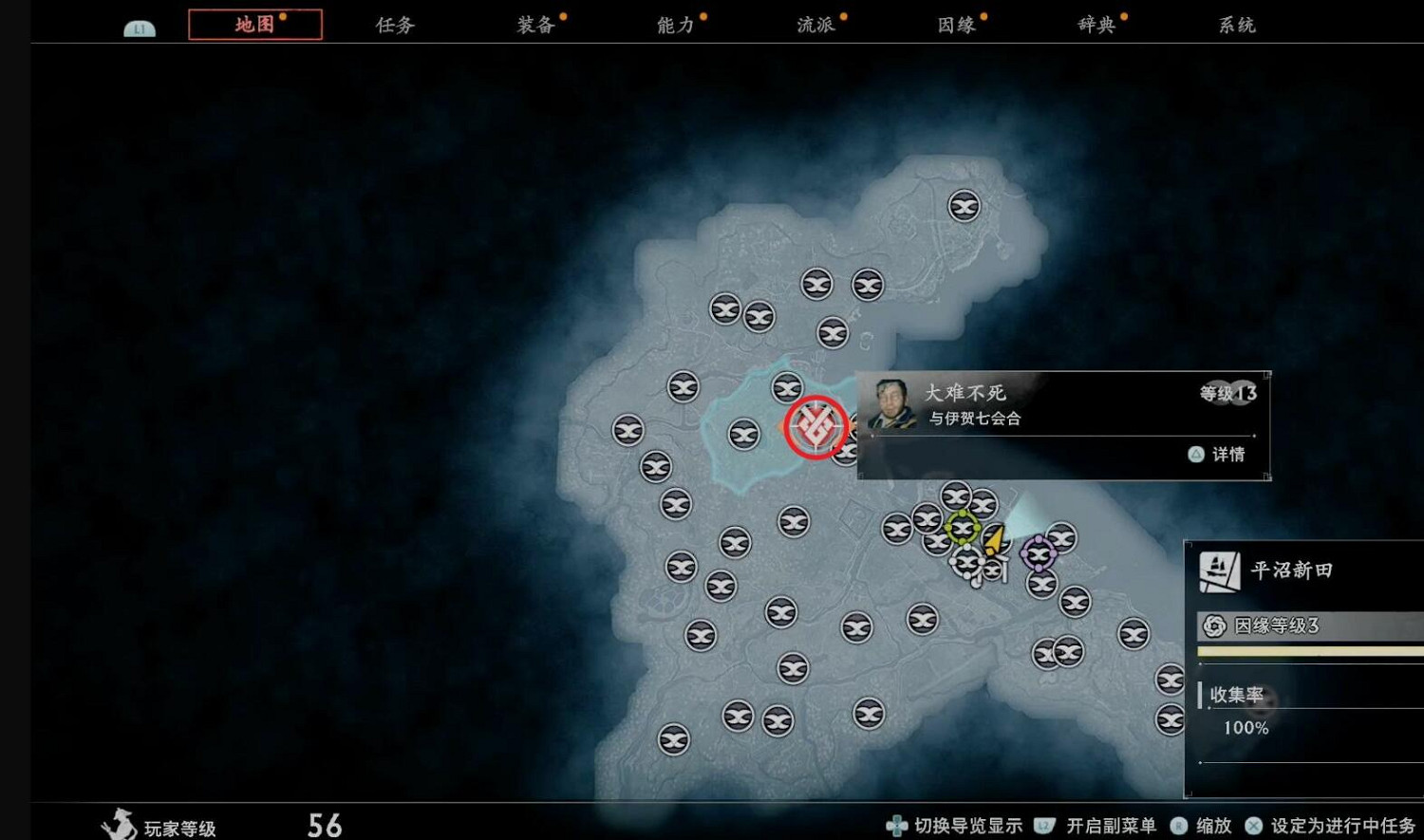 《浪人崛起》支線大難不死攻略