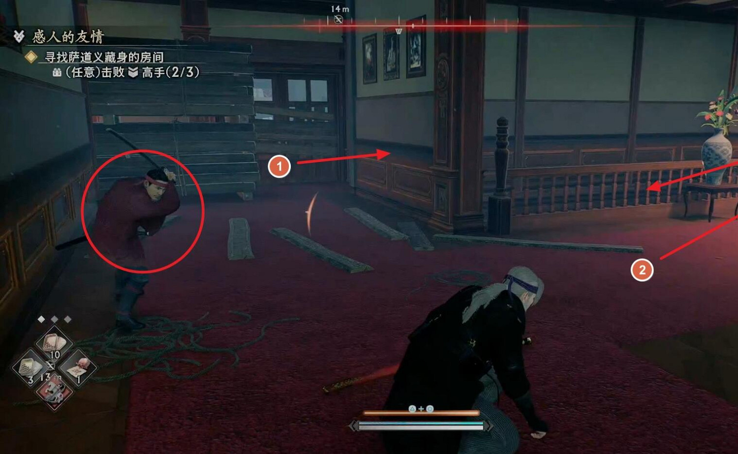 《浪人崛起》支線感人的友情攻略