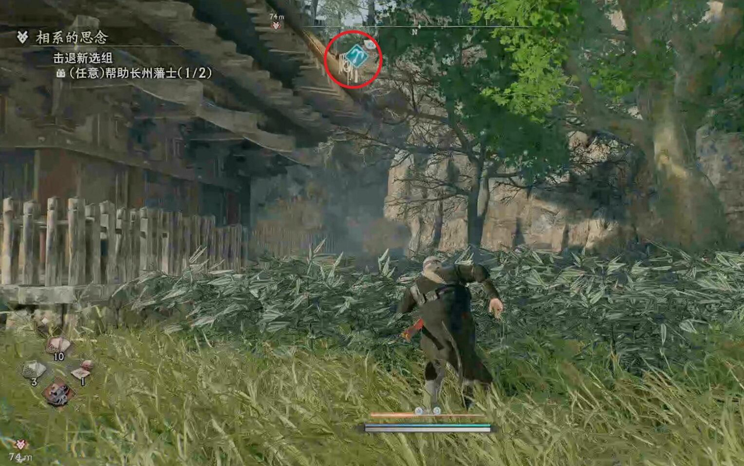 《浪人崛起》支線相系的思念攻略