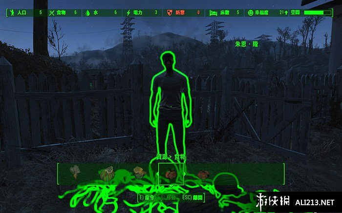 《異塵餘生4》食物種子獲得及種植方法