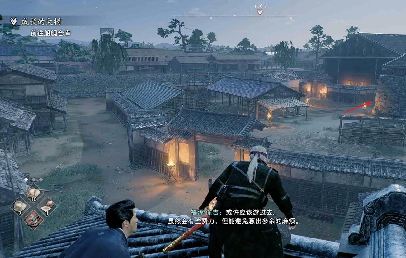 《浪人崛起》成長的大樹支線攻略