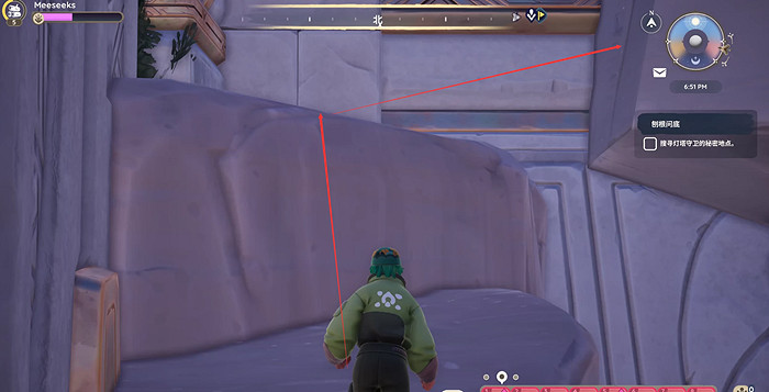 《Palia》刨根問底任務攻略