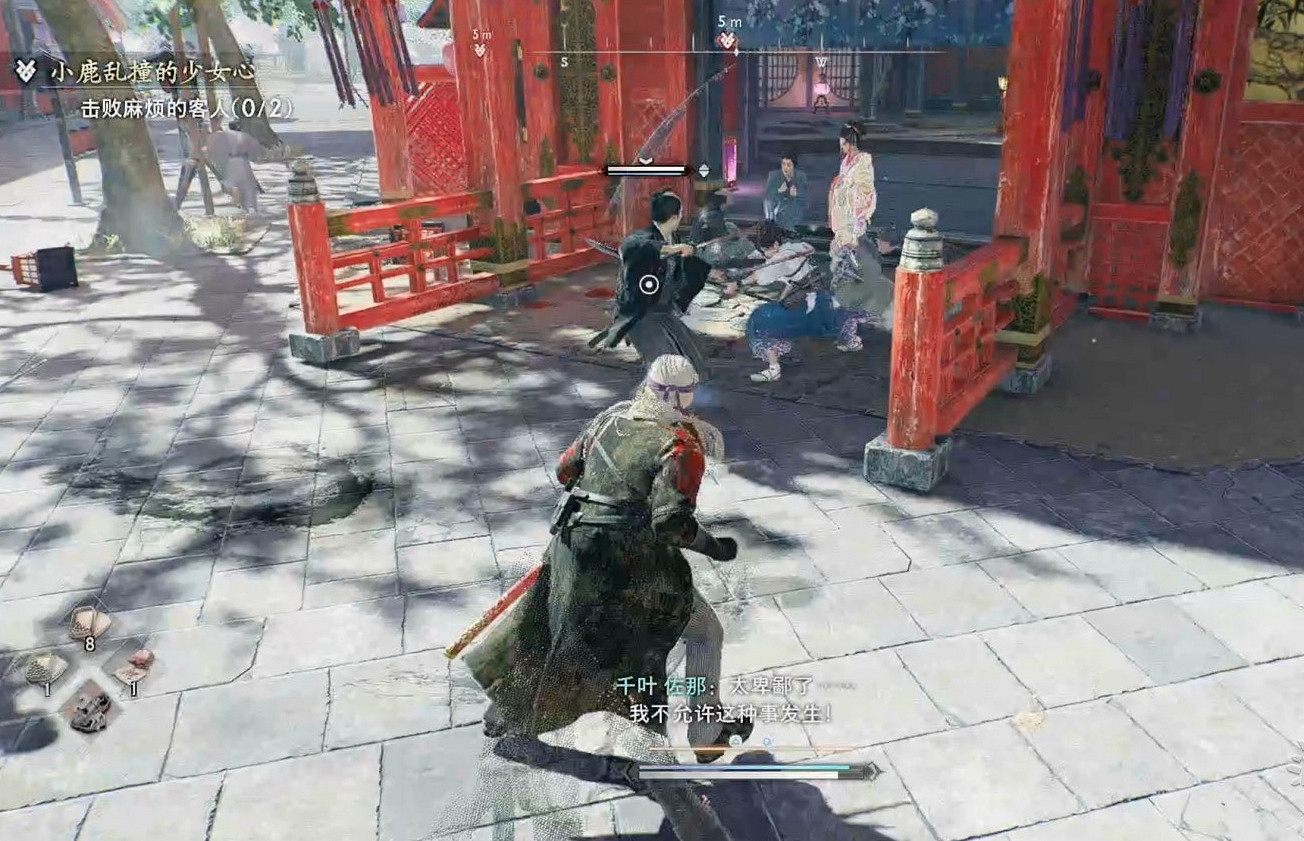 《浪人崛起》小鹿亂撞的少女心支線攻略