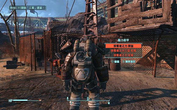 《異塵餘生4》怪物的動力甲及內骨骼獲得方法解析攻略 《異塵餘生4》怪物的動力甲及內骨骼獲得方法解析攻略