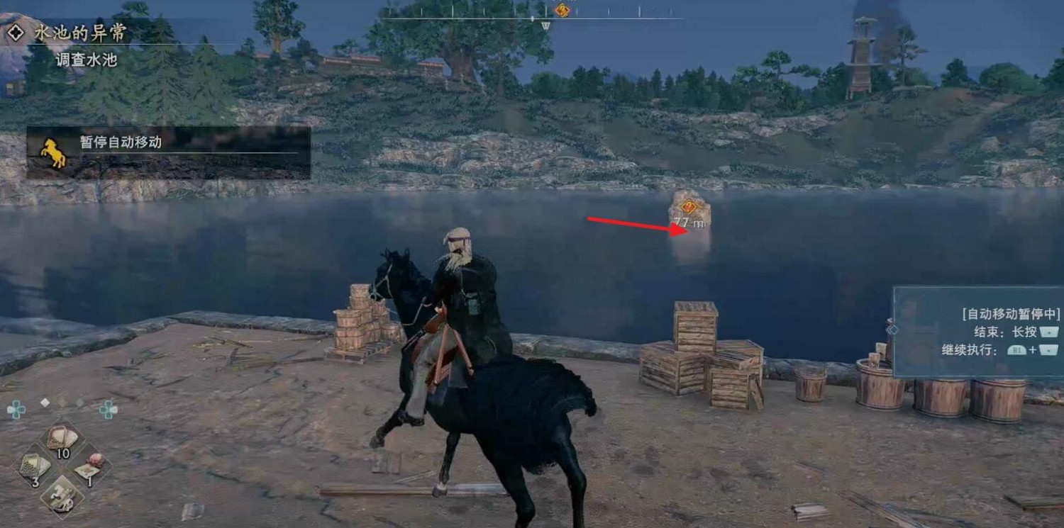 《浪人崛起》水池的異常支線任務攻略