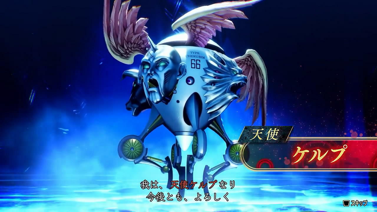 《真·女神轉生5V》新日更惡魔“智天使”的介紹影像賞