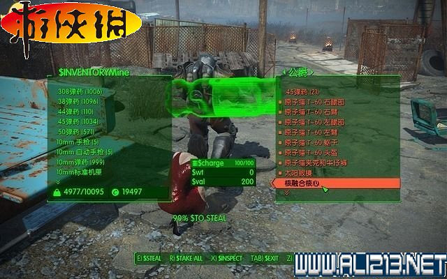 《異塵餘生4》全圖文攻略 全任務劇情教學攻略【完結】