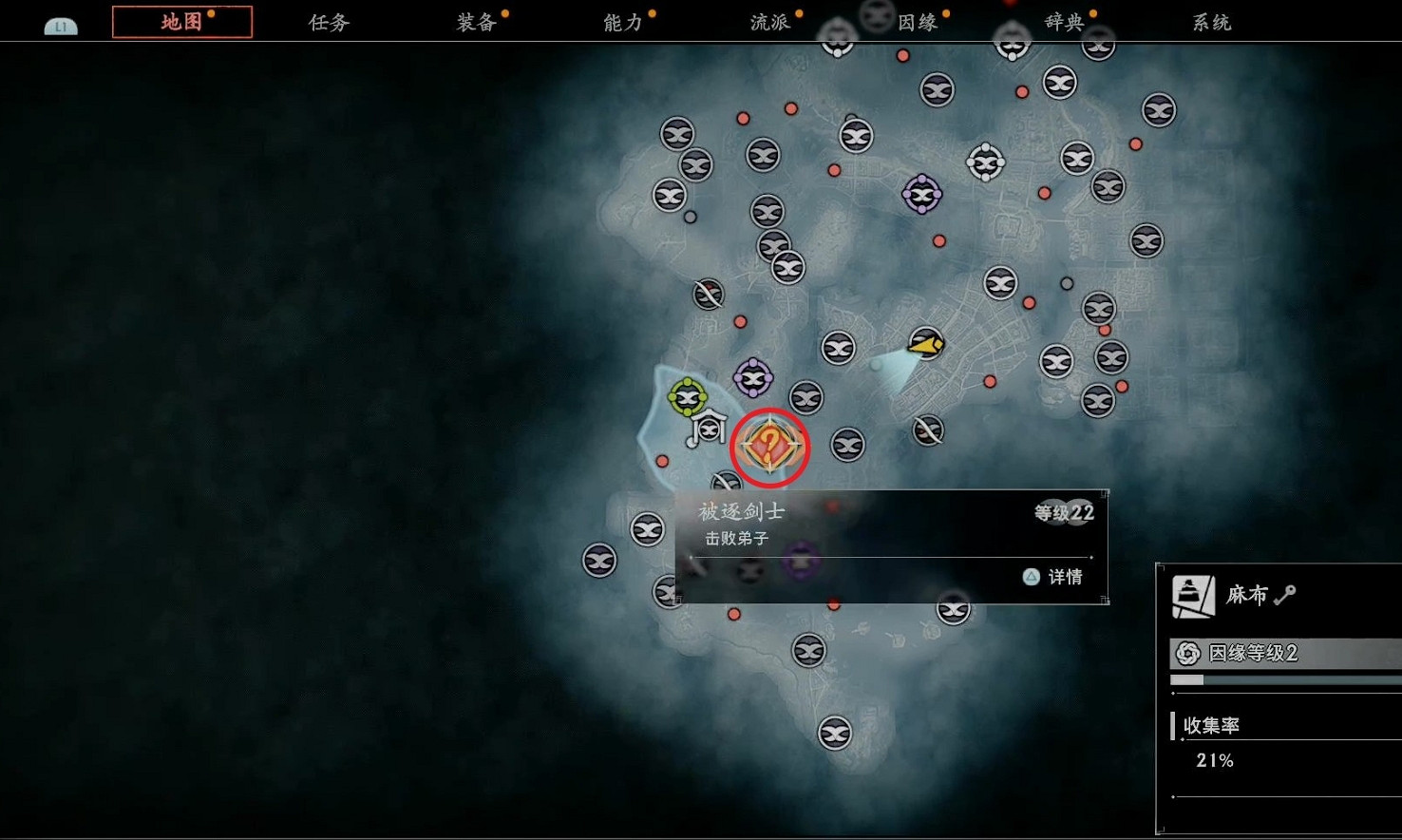 《浪人崛起》被逐劍士支線攻略