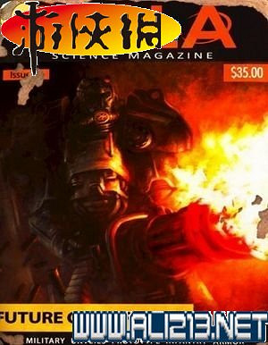 《異塵餘生4》全圖文攻略 全任務劇情教學攻略【完結】