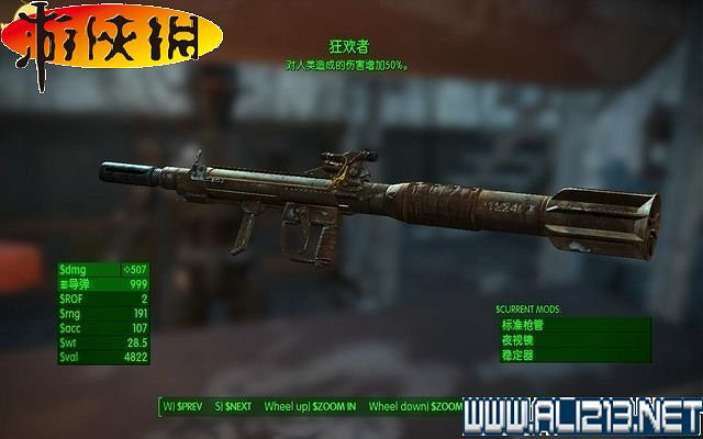 《異塵餘生4》全圖文攻略 全任務劇情教學攻略【完結】