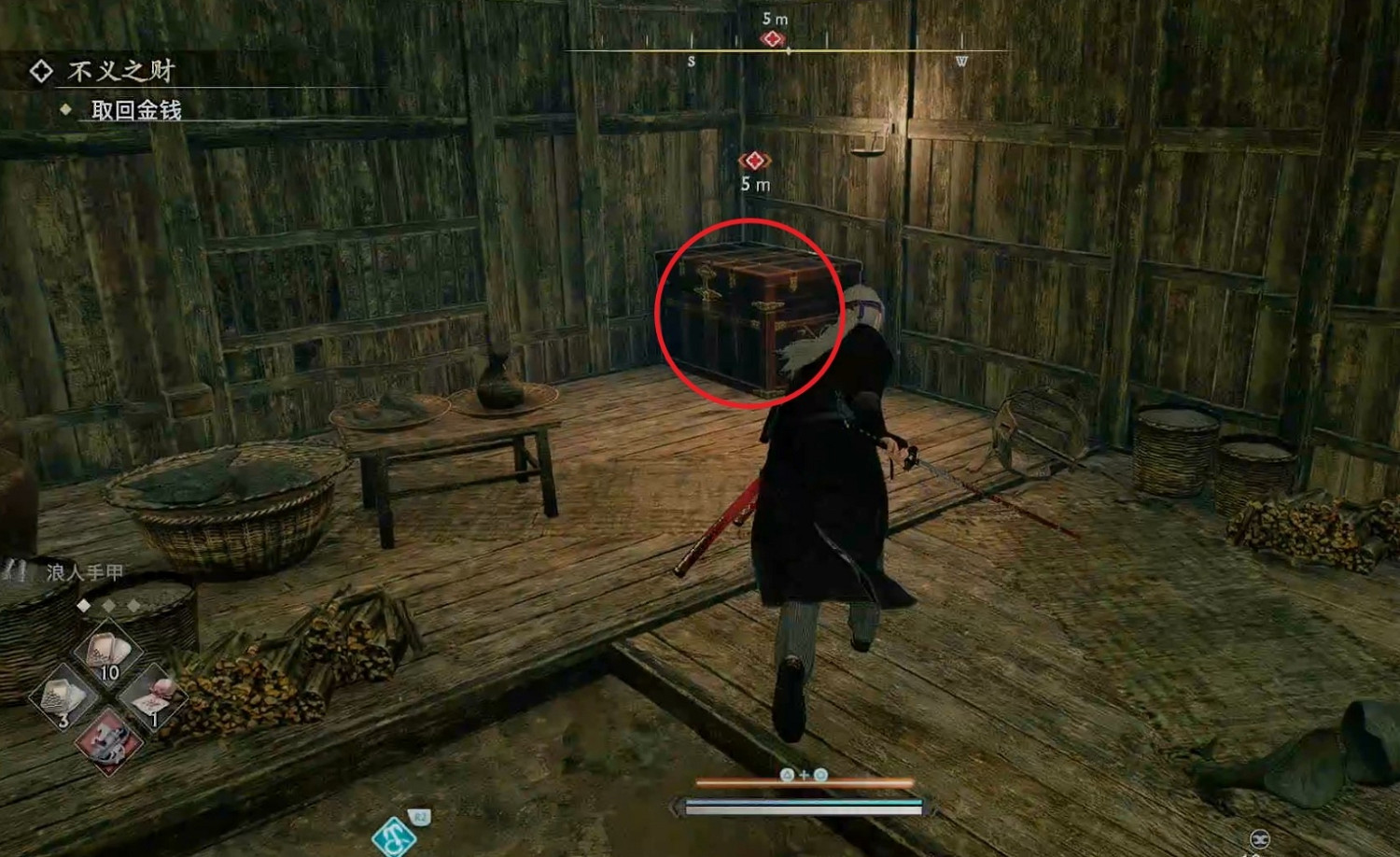 《浪人崛起》不義之財支線攻略