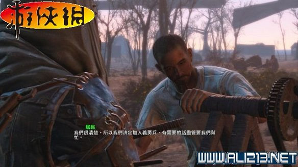 《異塵餘生4》全圖文攻略 全任務劇情教學攻略【完結】 《異塵餘生4》全圖文攻略 全任務劇情教學攻略【完結】