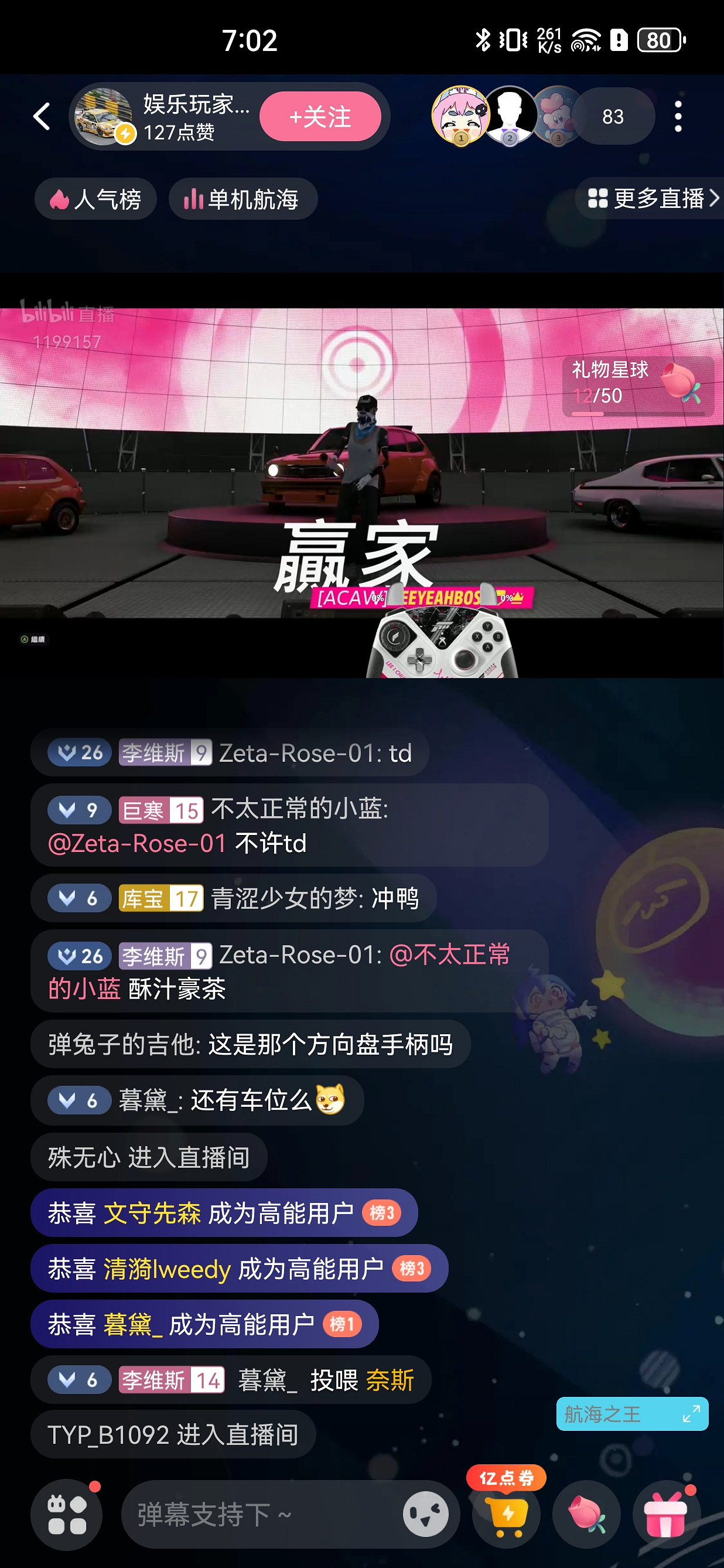 《極限競速:地平線5》穿越侏羅紀主播娛樂賽火熱開賽,賽果新鮮出爐! 《極限競速:地平線5》穿越侏羅紀主播娛樂賽火熱開賽,賽果新鮮出爐!