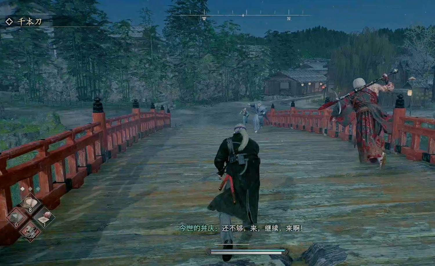 《浪人崛起》千本刀支線攻略